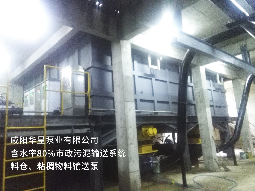 冶金、選礦、含酸礦漿長(zhǎng)距離輸送或給壓濾機(jī)進(jìn)料