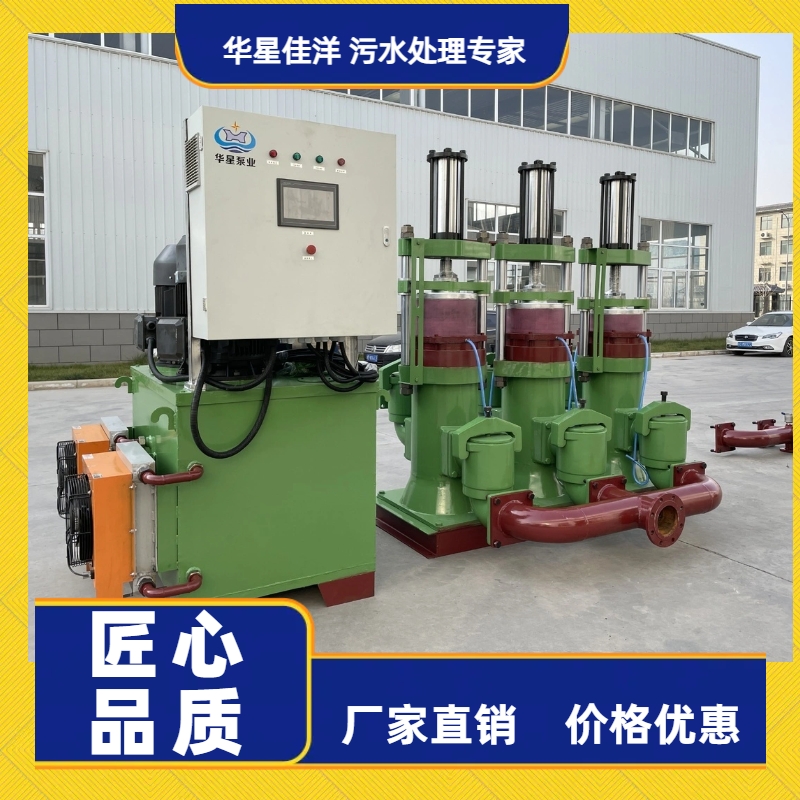 冶金、選礦、含酸礦漿長距離輸送或給壓濾機進料