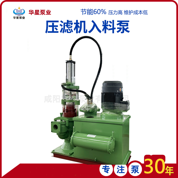 冶金、選礦、含酸礦漿長距離輸送或給壓濾機(jī)進(jìn)料