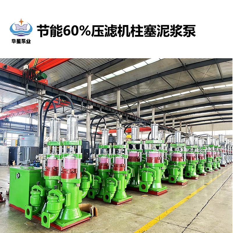 如何選擇適合電鍍行業的陶瓷柱塞泵？