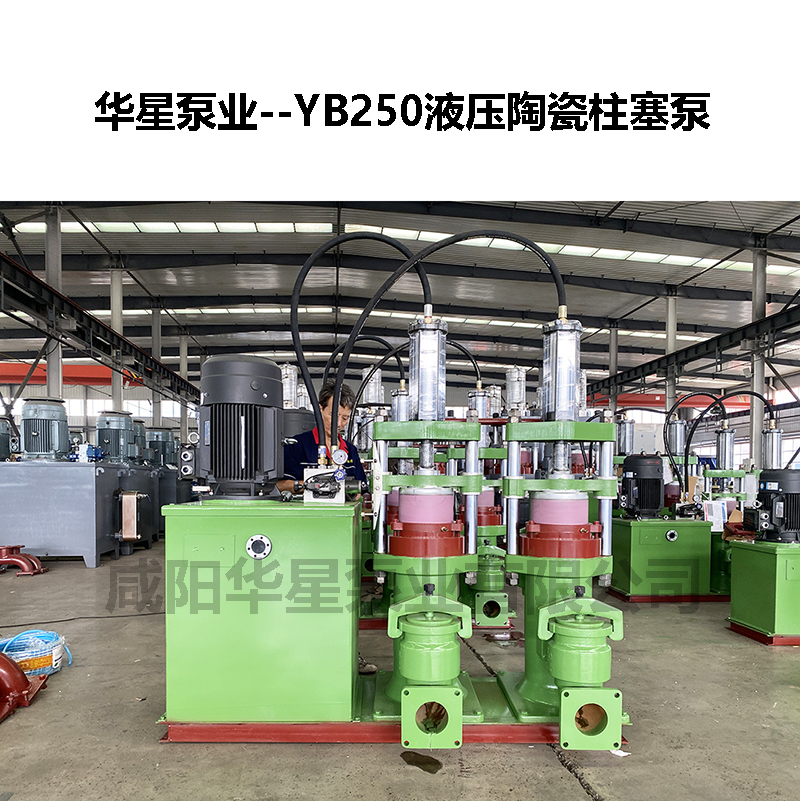 冶金、選礦、含酸礦漿長距離輸送或給壓濾機進(jìn)料