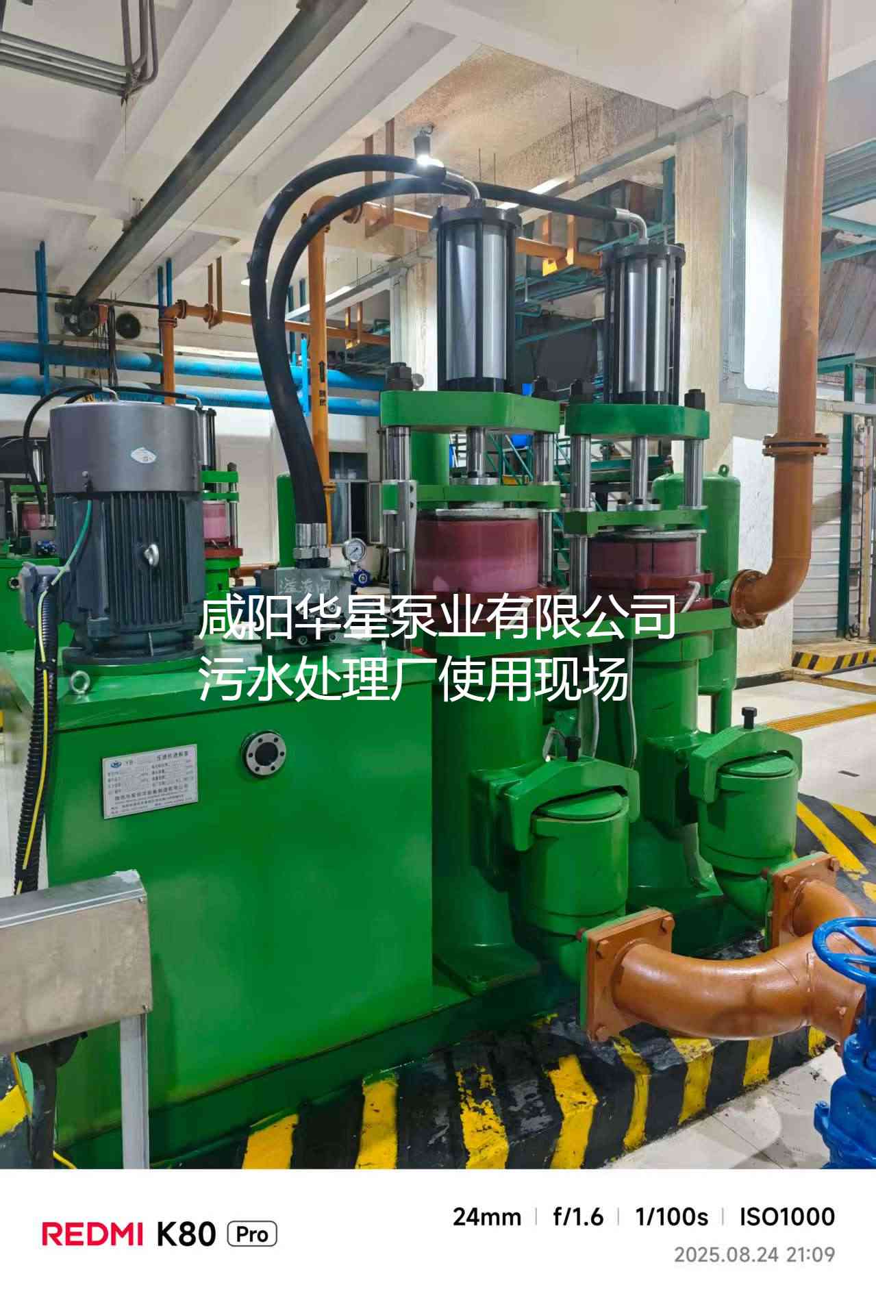 冶金、選礦、含酸礦漿長距離輸送或給壓濾機進料