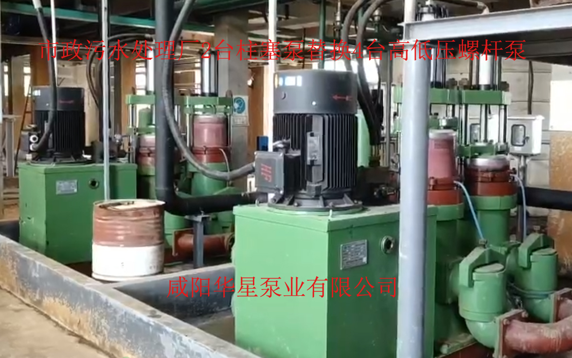 冶金、選礦、含酸礦漿長距離輸送或給壓濾機進料