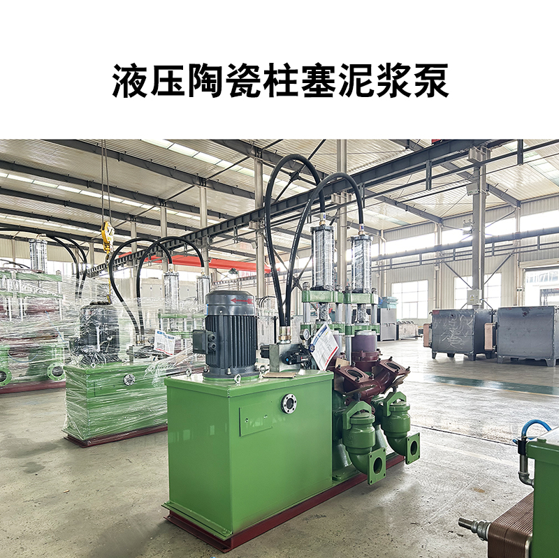 YB 系列耐高溫陶瓷柱塞泵