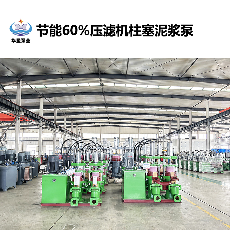 節能柱塞泵如何實現降耗 30%？