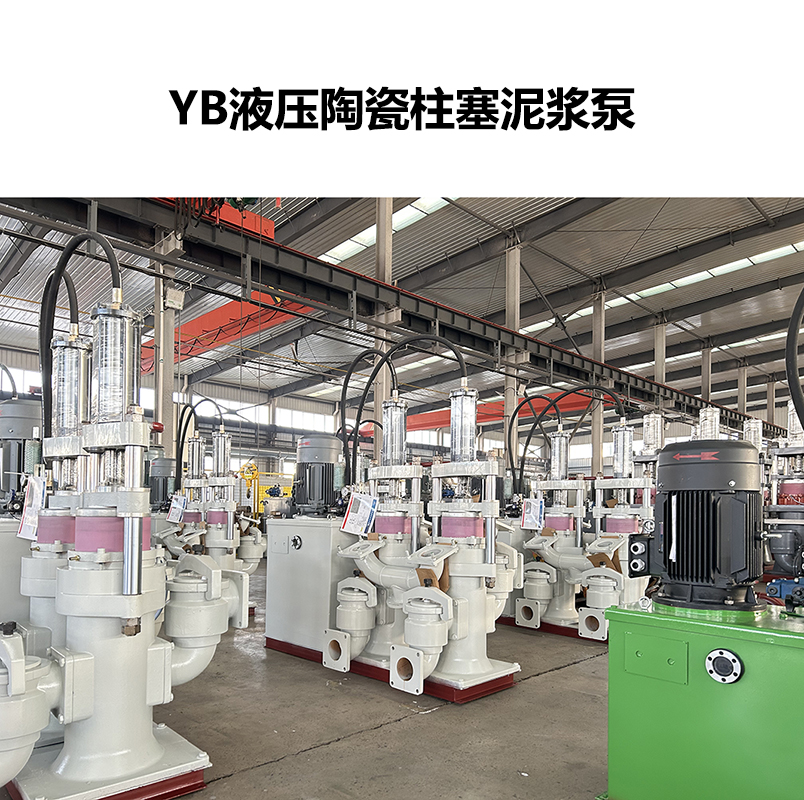 柱塞泵廠家