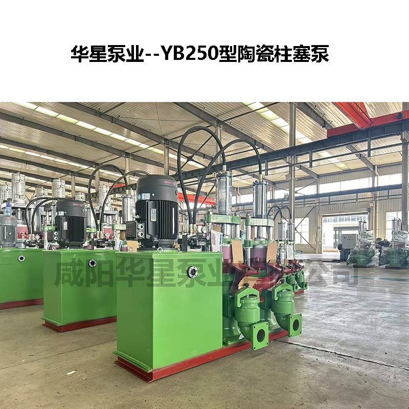 冶金、選礦、含酸礦漿長距離輸送或給壓濾機(jī)進(jìn)料