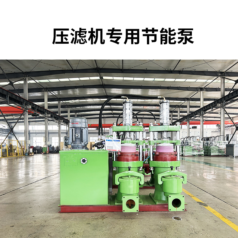 冶金、選礦、含酸礦漿長距離輸送或給壓濾機(jī)進(jìn)料