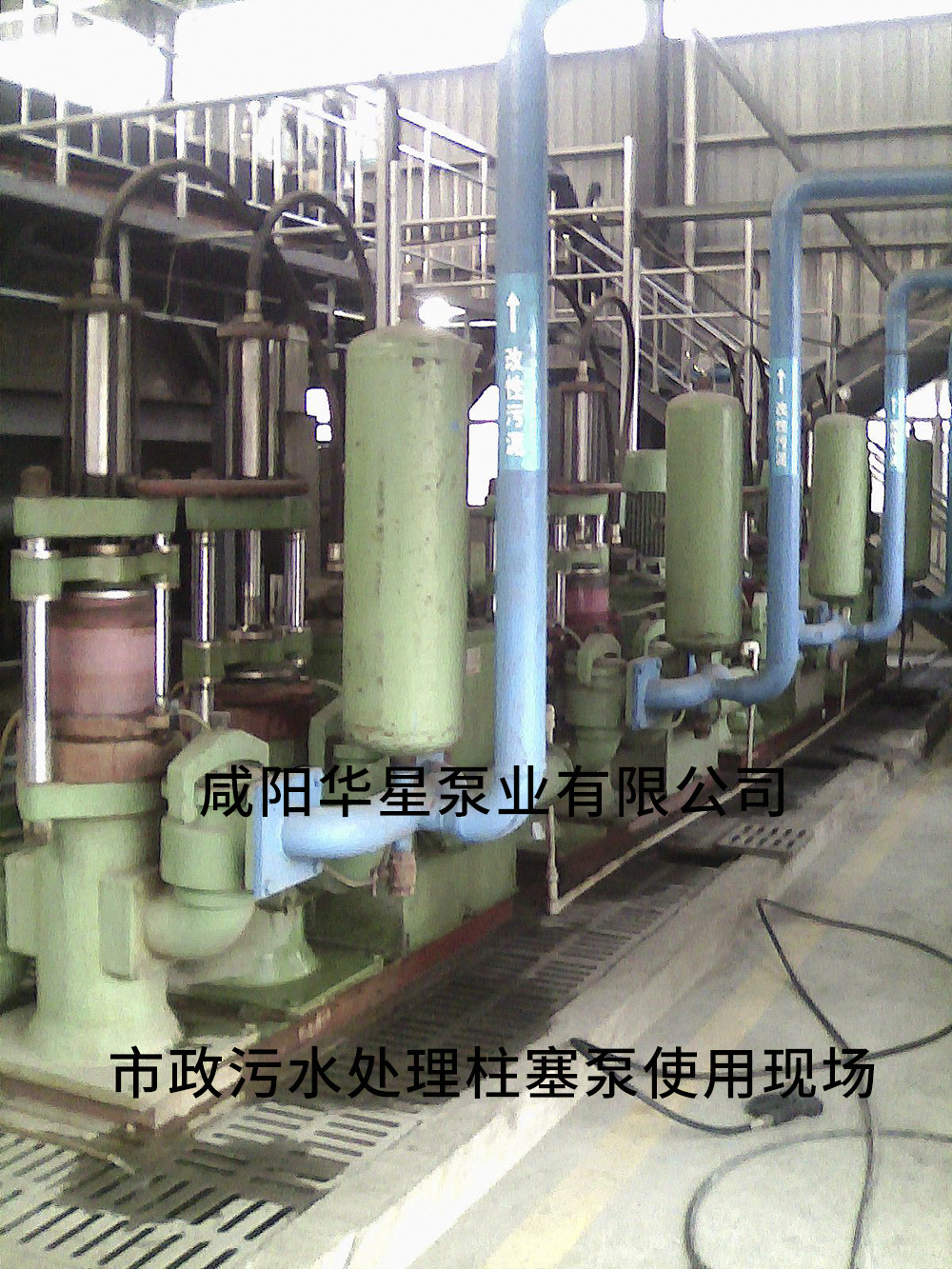 冶金、選礦、含酸礦漿長距離輸送或給壓濾機進料