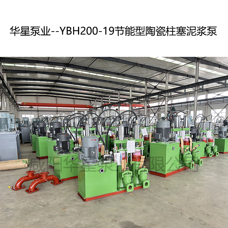 冶金、選礦、含酸礦漿長距離輸送或給壓濾機(jī)進(jìn)料