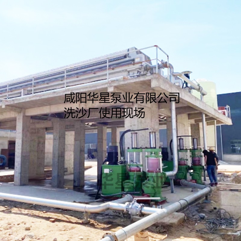 洗沙場使用華星YBH400-120陶瓷柱塞泥漿泵現(xiàn)場-客戶案例-第二個使用現(xiàn)場