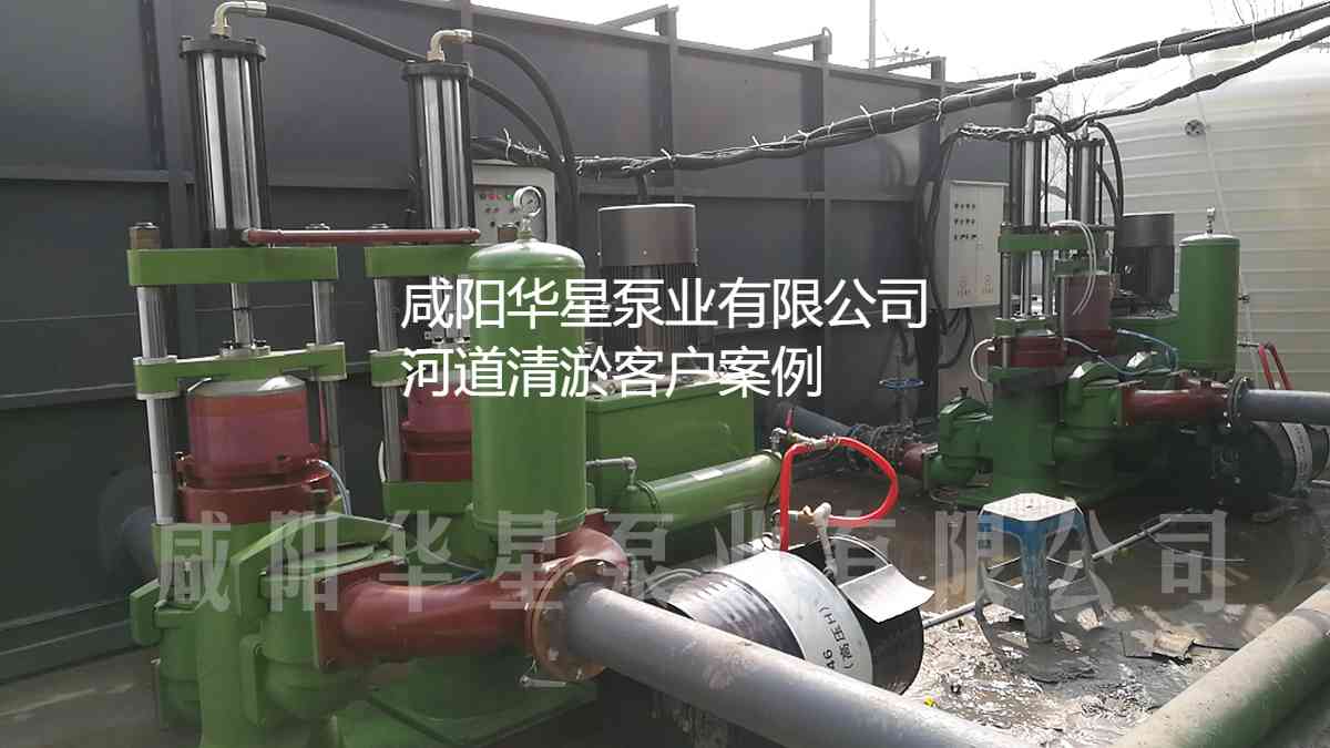 YBH300-60節(jié)能柱塞泥漿泵在河道清淤現(xiàn)場(chǎng)案例