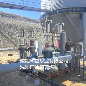 洗沙場使用華星YBH500-200陶瓷柱塞泥漿泵現場-客戶案例-03