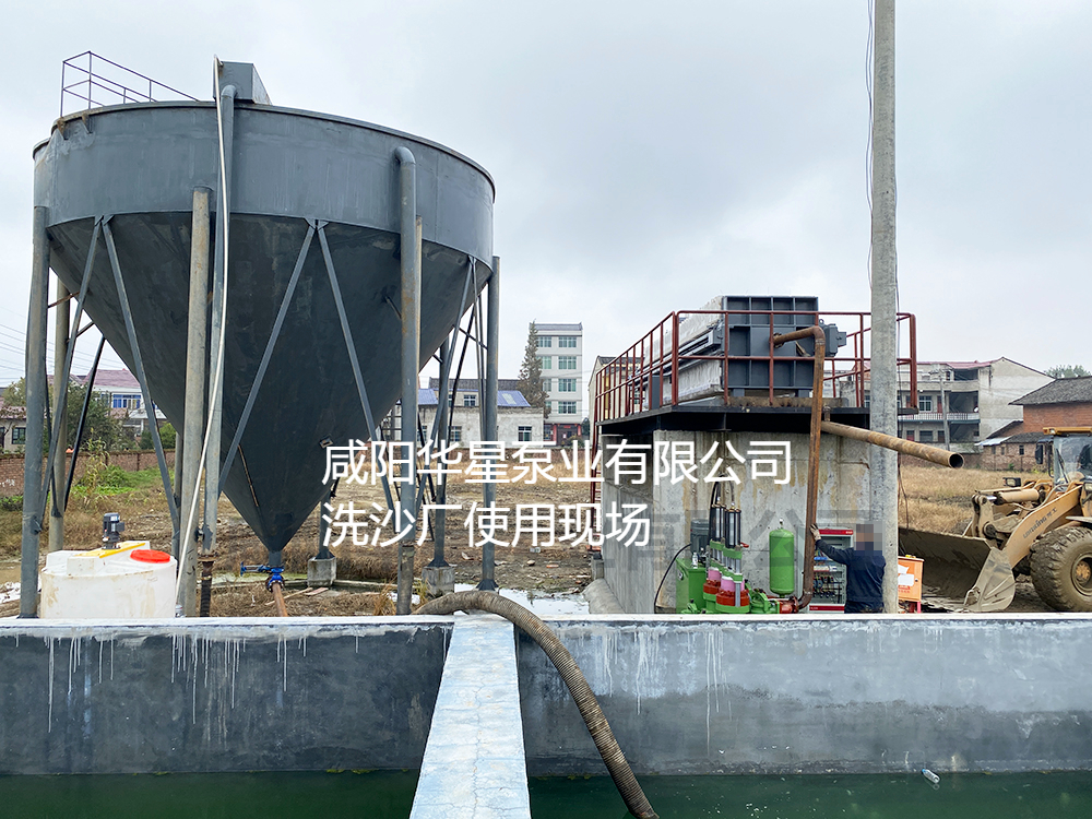 洗沙廠YBH300-40陶瓷柱塞泵使用現場-01