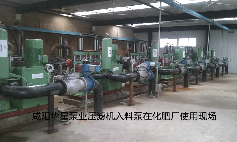 柱塞泥漿泵在化肥廠客戶使用現場