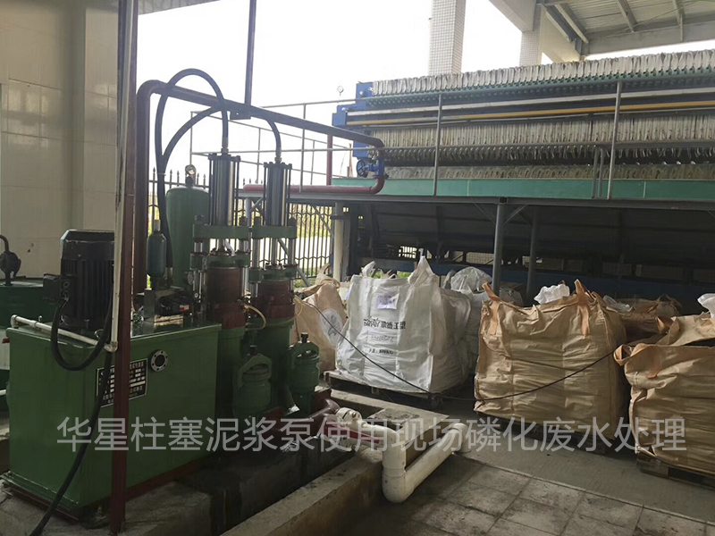 化工污水處理現場